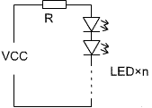LED限流电阻