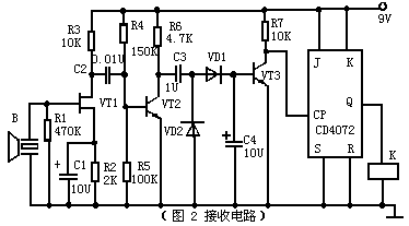 LM567通用音调译码器集成电路的应用