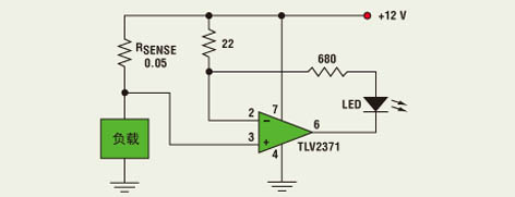 LED指示电流变化的电路