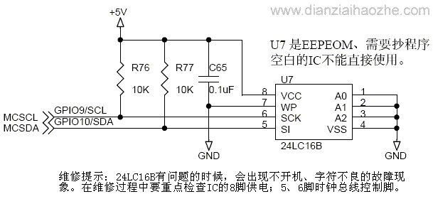 24LC16B引脚功能、电路图