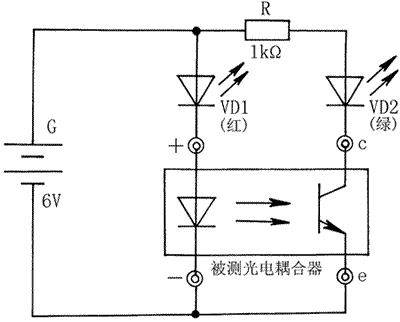 光电耦合器的简易测试方法和使用常识