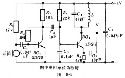 调频话筒电路图