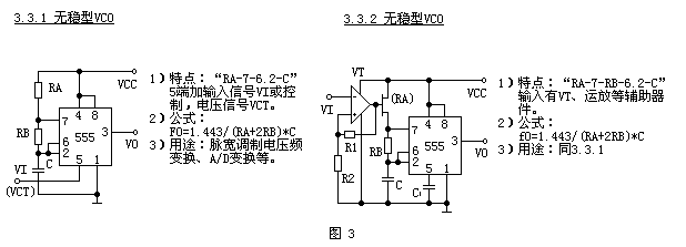 555时基集成电路应用电路