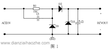 电容降压电源电路形式