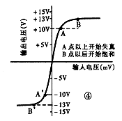 运算放大器的单电源供电法