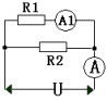 欧姆定律练习题（四）