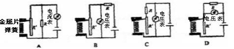 欧姆定律练习题（三）