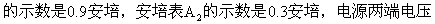 欧姆定律练习题（一）