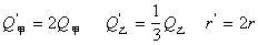 高二库仑定律教案