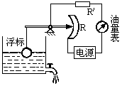 欧姆定律练习题（七）