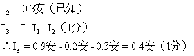 欧姆定律练习题（一）