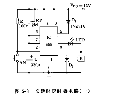 555长延时电路