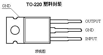 7800系列固定三端稳压器参数简介