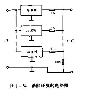 三端稳压器的扩流