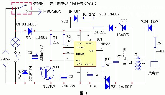 自制冰箱电子除臭器