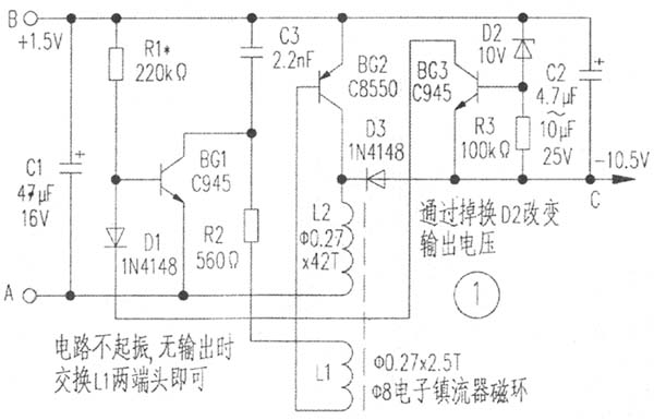 9V万用表叠层电池高效代换电路