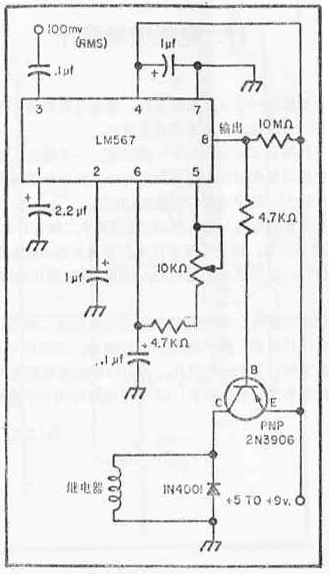LM567通用音调译码器集成电路的应用