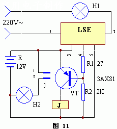 LSE应用电路五例