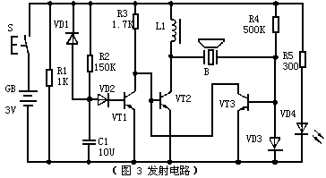 LM567通用音调译码器集成电路的应用