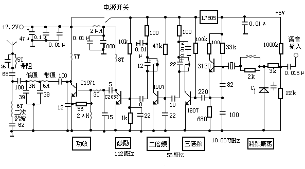 无绳电话发射部分电路图