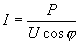 什么是功率因数