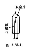 学习实践:安装日光灯