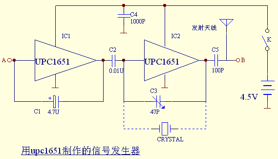 μpc1651制作的多用途信号发生器