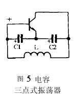 分离元件装配的金属探测器