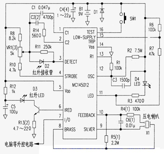 光电式烟雾报警器，火灾报警器