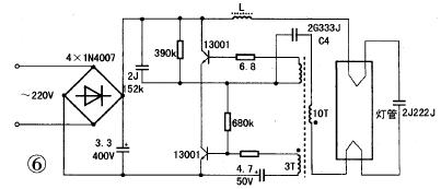 220V/1.2W白光LED照明灯制作