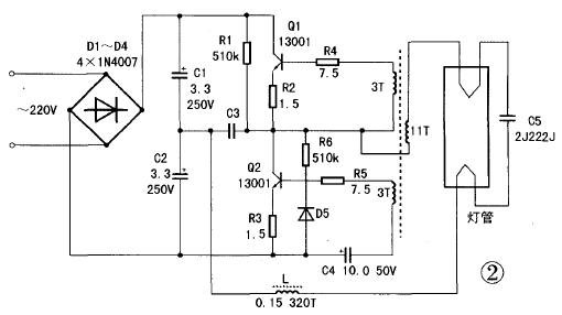 220V/1.2W白光LED照明灯制作