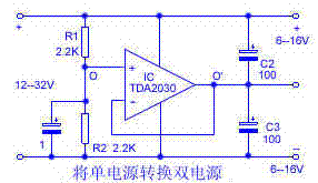 单电源转换双电源