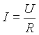 电学基本概念解读