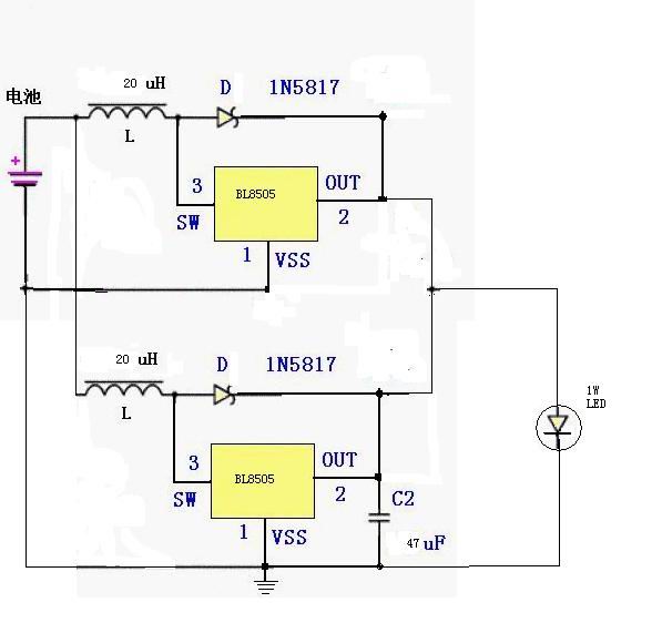 BL8505驱动的１ＷLED手电筒电路