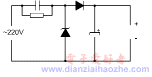 电容降压半波整流电路