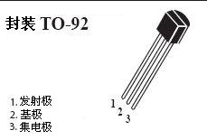 三极管8050和8550对管的参数