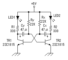 LED闪烁指示灯