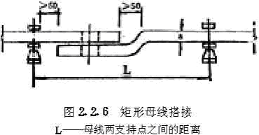 电气装置安装工程母线装置施工及验收规范