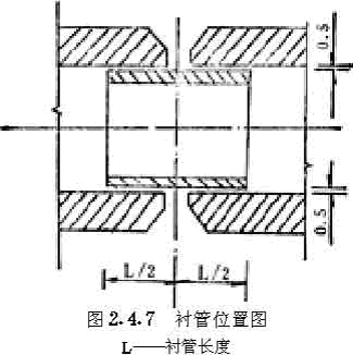 电气装置安装工程母线装置施工及验收规范