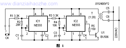 电力线载波报警器发射器