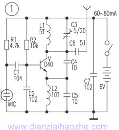 D40单管调频发射电路