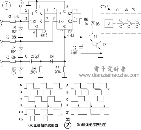 三相交流电源相序检测电路