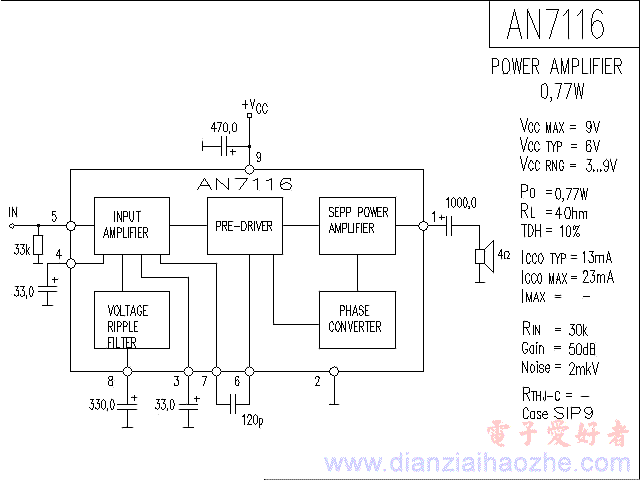 AN7116音频功放IC电路图