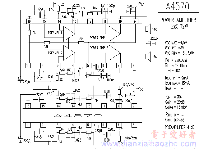 LA4570音频功放IC电路图