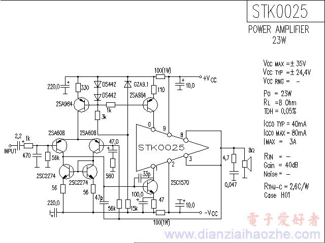 STK0025音频功放IC电路图