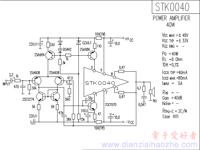 STK0040音频功放IC电路图