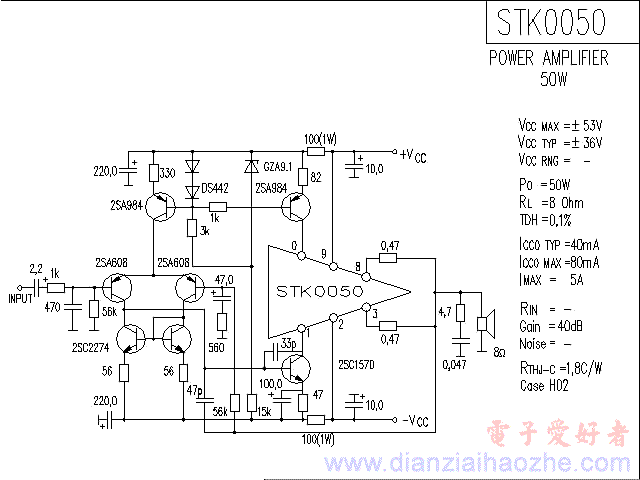 STK0050音频功放IC电路图