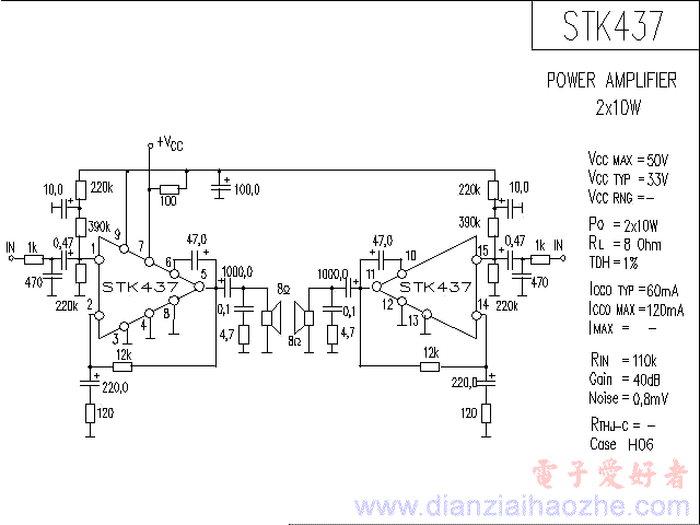 STK437音频功放IC电路图