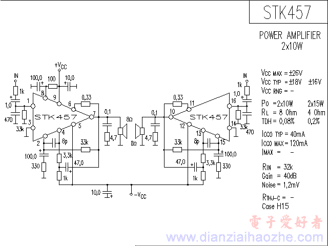 STK457音频功放IC电路图