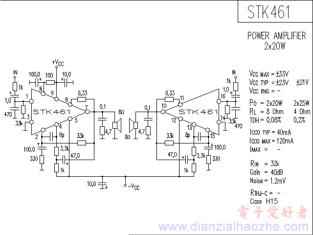STK461音频功放IC电路图